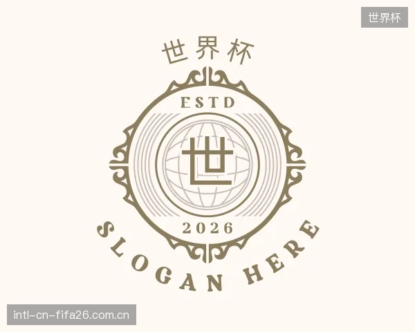 解读世界杯官网